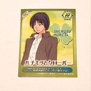 *4 for $20* RARE Vintage Honey and Clover Promo Card - animate AV Fair 2005